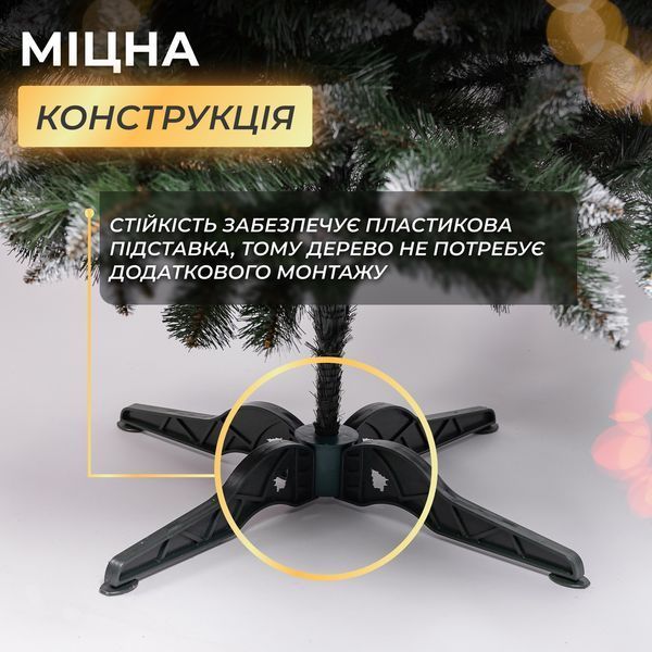 Штучна ялинка Принцеса 1,1 м із засніженими кінчиками Преміум KOS-PRNCSS11 KOS-PRNCSS11 фото