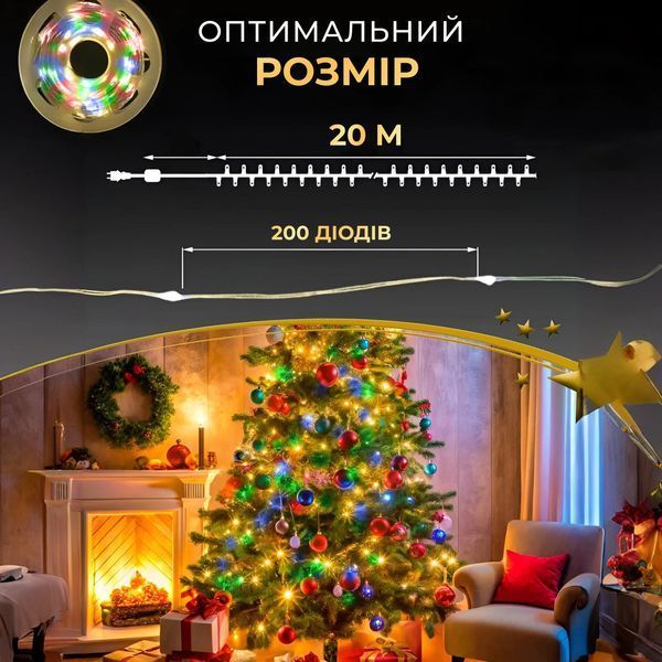 Гірлянда роса 20 метрів USB на 200 led світлодіодів крапля на зеленому дроті мультиколор USB200L20MGML USB200L20MGML фото