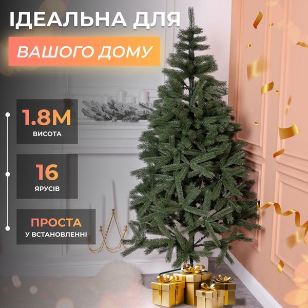 Штучна ялинка 1.8 м зелена, новорічна ялинка Косівська V8 ялинка штучна реалістична Преміум KOS-KOSGR18 KOS-KOSGR18 фото