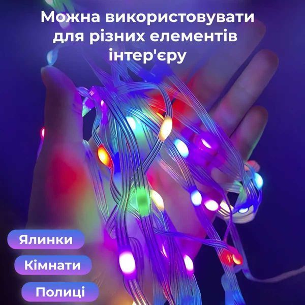 Розумна гірлянда Smart 200 LED довжина 2 м з керуванням зі смартфона прозора, мультиколор 1733042W 1733042W фото