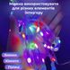 Розумна гірлянда Smart 200 LED довжина 2 м з керуванням зі смартфона прозора, мультиколор 1733042W 1733042W фото 5
