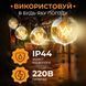 Ретро гирлянда уличная 50 лампочек 15 метров желтая G4050L G4050L фото 3