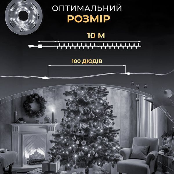 Гірлянда роса 10 метрів USB на 100 led світлодіодів крапля на білому дроті біла USB100L10MWW USB100L10MWW фото