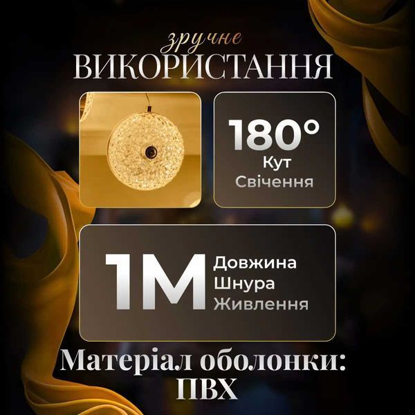 Гірлянда-штора Діамант 3 метри 6 фігур, теплий білий 6L3MDIA 6L3MDIA фото