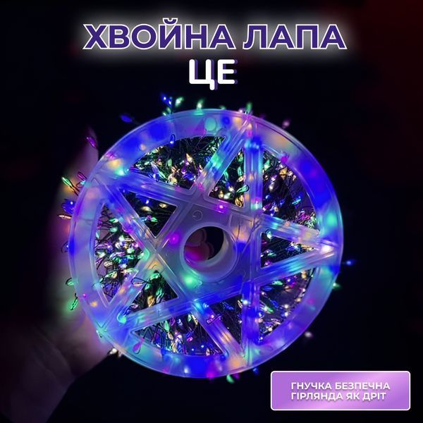Гірлянда роса мішура 30 метрів хвойна лапа 640 led світлодіодів зелений дріт мультиколор D1750ML D1750ML фото