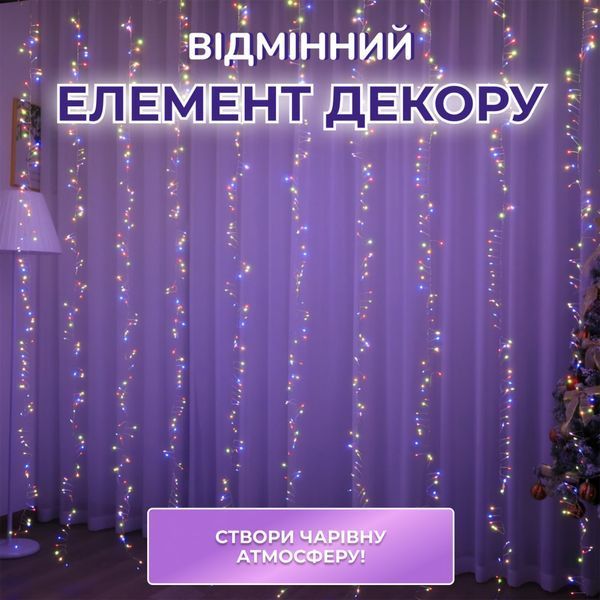 Гірлянда роса мішура 30 метрів хвойна лапа 640 led світлодіодів зелений дріт мультиколор D1750ML D1750ML фото