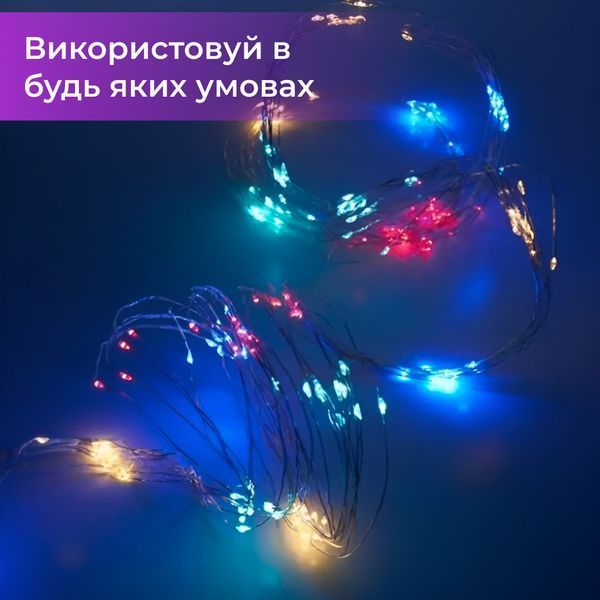 Гирлянда светодиодная на батарейках GarlandoPro 100LED 10 метров медный провод светодиодная гирлянда 1733027ML фото