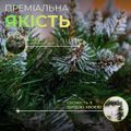 Новорічні товари
