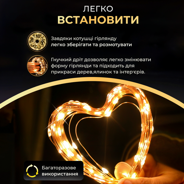 Новорічна гірлянда кімнатна Роса з пультом 200 м 2000 LED зелений провід Жовте сяйво 2000L200MGY 2000L200MGY фото