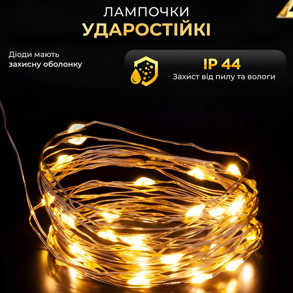 Новорічна гірлянда кімнатна Роса з пультом 200 м 2000 LED зелений провід Жовте сяйво 2000L200MGY 2000L200MGY фото