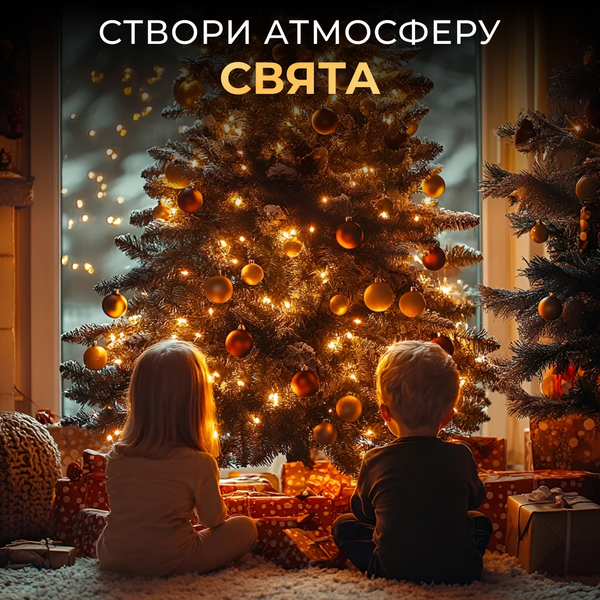 Новорічна гірлянда кімнатна Роса з пультом 200 м 2000 LED зелений провід Жовте сяйво 2000L200MGY 2000L200MGY фото