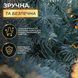 Искусственная гирлянда Хвоя 2 м голубая, новогодняя гирлянда литая реалистичная Премиум KOS-HVO2 KOS-HVO2 фото 4