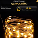 Новорічна гірлянда кімнатна Роса з пультом 200 м 2000 LED зелений провід Жовте сяйво 2000L200MGY 2000L200MGY фото 3