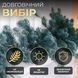 Искусственная гирлянда Хвоя 2 м голубая, новогодняя гирлянда литая реалистичная Премиум KOS-HVO2 KOS-HVO2 фото 3