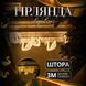 Гірлянда штора з фігурками Сваровскі 3 метри 6 ламп тепле жовте світло 6L3MSWA 6L3MSWA фото 5