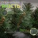 Искусственная гирлянда Хвоя 2.8 м зеленая, новогодняя гирлянда реалистичная Премиум KOS-HVO128 KOS-HVO128 фото 1
