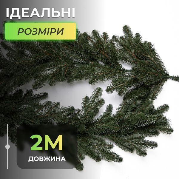 Искусственная гирлянда Хвоя 2 м зеленая, новогодняя гирлянда литая реалистичная Премиум KOS-HVO12 KOS-HVO12 фото