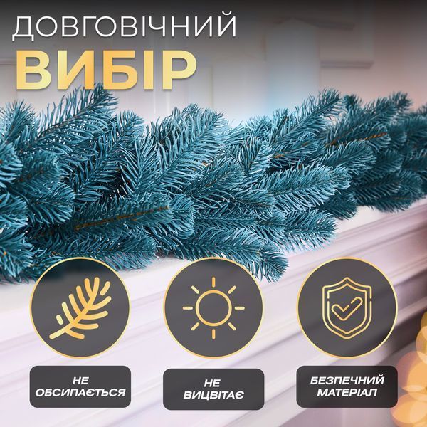 Искусственная хвойная гирлянда 2 м голубая Премиум TD-BRNCHBL2 TD-BRNCHBL2 фото