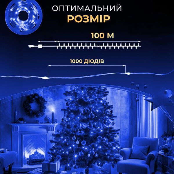 Гірлянда роса на пульті 100 метрів на 1000 led світлодіодів крапля на зеленому дроті синя 1000L100MGBL 1000L100MGBL фото
