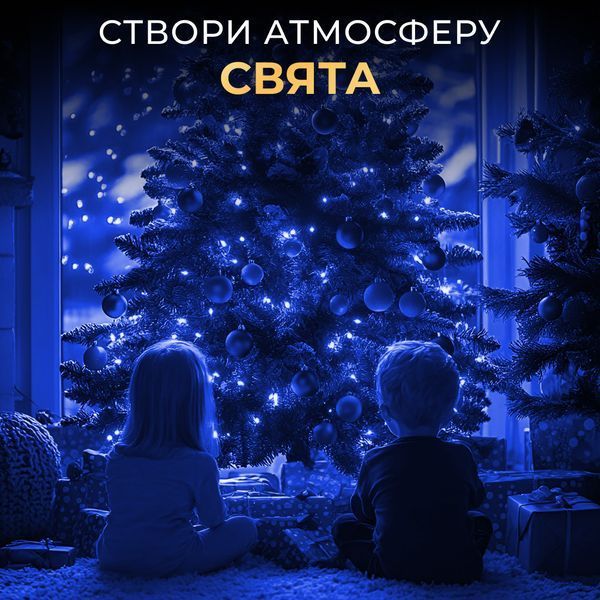 Гірлянда роса на пульті 100 метрів на 1000 led світлодіодів крапля на зеленому дроті синя 1000L100MGBL 1000L100MGBL фото