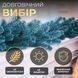 Искусственная хвойная гирлянда 2 м голубая Премиум TD-BRNCHBL2 TD-BRNCHBL2 фото 3