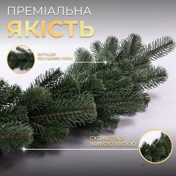 Штучна хвойна гірлянда 1 м зелена Преміум TD-BRNCHGR1 TD-BRNCHGR1 фото