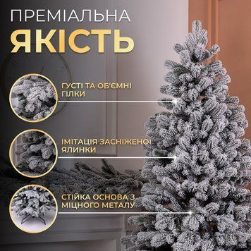 Лита штучна ялинка 1,5 м засніжена Говерла Преміум TD-GOVSN15 TD-GOVSN15 фото