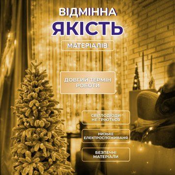Гірлянда роса мішура 30 метрів хвойна лапа 640 led світлодіодів зелений дріт жовто-блакитна D1750Y D1750Y фото
