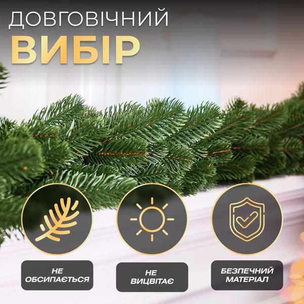 Искусственная хвойная гирлянда 1 м зеленая Премиум TD-BRNCHGR1 TD-BRNCHGR1 фото