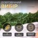 Искусственная хвойная гирлянда 1 м зеленая Премиум TD-BRNCHGR1 TD-BRNCHGR1 фото 3