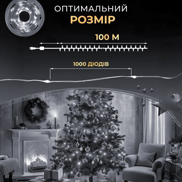 Гірлянда роса на пульті 100 метрів на 1000 led світлодіодів крапля на зеленому дроті біла 1000L100MGW 1000L100MGW фото