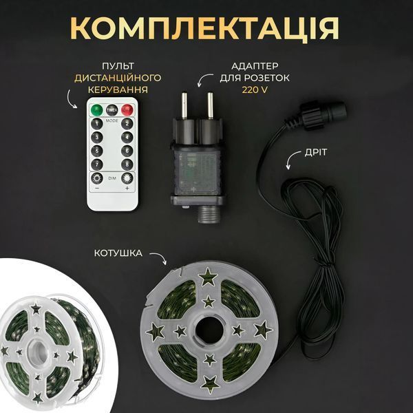 Гірлянда роса на пульті 100 метрів на 1000 led світлодіодів крапля на зеленому дроті біла 1000L100MGW 1000L100MGW фото