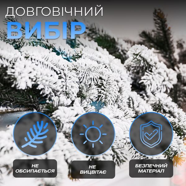 Искусственная хвойная гирлянда 1 м заснеженная Премиум TD-BRNCHSN1 TD-BRNCHSN1 фото