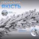 Искусственная хвойная гирлянда 1 м заснеженная Премиум TD-BRNCHSN1 TD-BRNCHSN1 фото 1