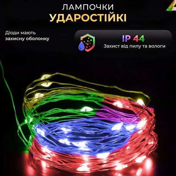 Гірлянда роса на пульті 50 метрів на 500 led світлодіодів крапля на зеленому дроті мультиколор 500L50MGML 500L50MGML фото