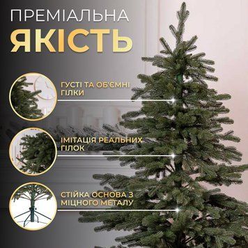 Лита штучна ялинка 1,5 м зелена Ясеновська Преміум TD-JASGR15 TD-JASGR15 фото