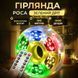 Гирлянда роса на пульте 100 метров на 1000 led светодиодов капля зеленый провод мультиколор 1000L100MGML 1000L100MGML фото 1