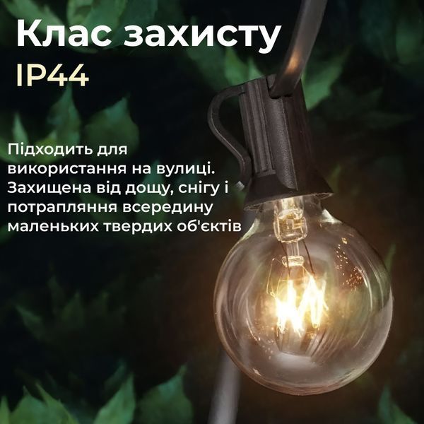 Вулична гірлянда лампочки GarlandoPro гірлянда вулична ретро світлодіодна 1733073Y G40 20LED 10m 1733073Y фото