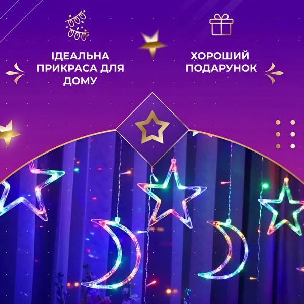 Гірлянда світлодіодна штора GarlandoPro зірка і місяць 108LED 3х0,9 м гірлянда зірка 17333057ML 1733060Y фото