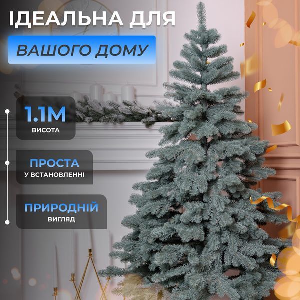 Лита штучна ялинка 1,1 м блакитна Карпатська Преміум KOS-KARPBL11 KOS-KARPBL11 фото