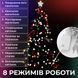 Гірлянда нитка 16 м на 180 LED лампочок світлодіодна чорний провід 8 режимів роботи M400LEDML M400LEDW фото 3