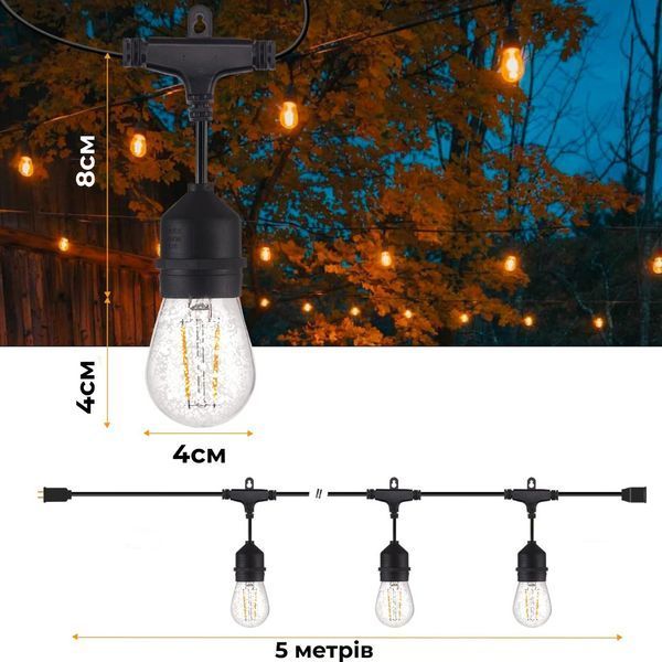 Ретро гирлянда 5 метров уличная светодиодная 10 LED с защитой от влаги 1733075Y фото