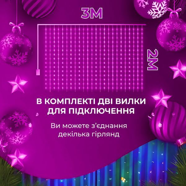 Гирлянда штора светодиодная GarlandoPro 200LED Роса 3х3м 8 режимов 10 нитей гирлянда роса на ёлке 173305ML 173308Y фото