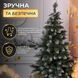 Штучна ялинка Принцеса 2,2 м із засніженими кінчиками Преміум KOS-PRNCSS23 KOS-PRNCSS23 фото 5