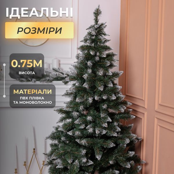 Штучна ялинка Принцеса 0,75 м із засніженими кінчиками Преміум KOS-PRNCSS75 KOS-PRNCSS75 фото
