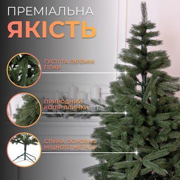 Штучна ялинка 1.3 м зелена, новорічна ялинка Косівська V8 ялинка штучна реалістична Преміум KOS-KOSGR13 KOS-KOSGR13 фото
