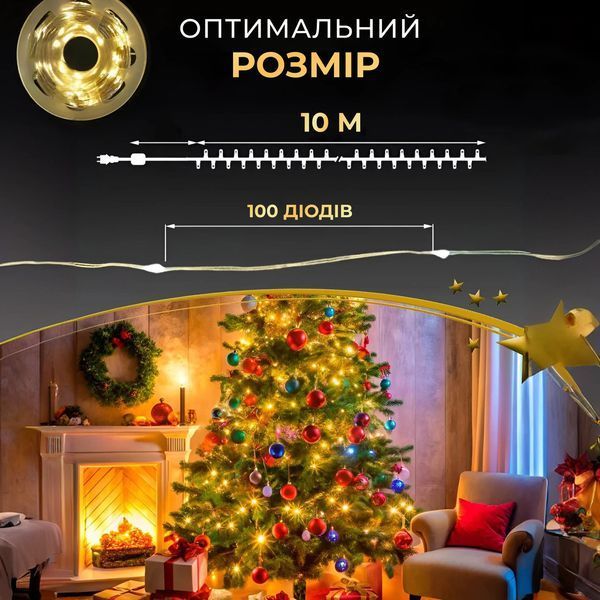 Гірлянда роса 10 метрів USB на 100 led світлодіодів крапля на зеленому дроті USB100L10MGY USB100L10MGY фото