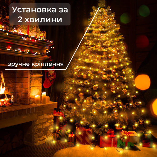 Розумна гірлянда GarlandoPro 1733041ML 200LED 2m Multicolor смарт гірлянда 1733041ML фото